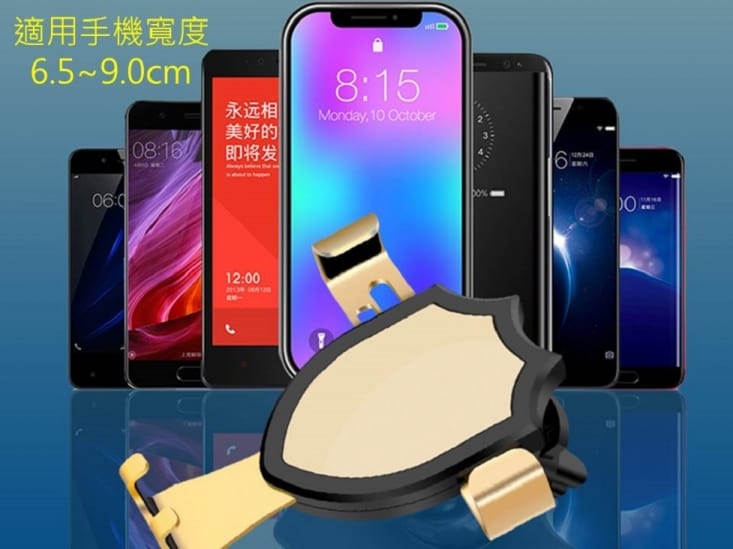 盾牌重力自動鎖手機支架