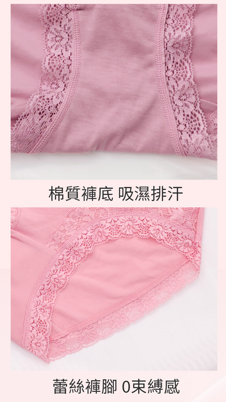 台灣製加大尺碼天絲棉透氣高腰無痕內褲 6色 L-XXL