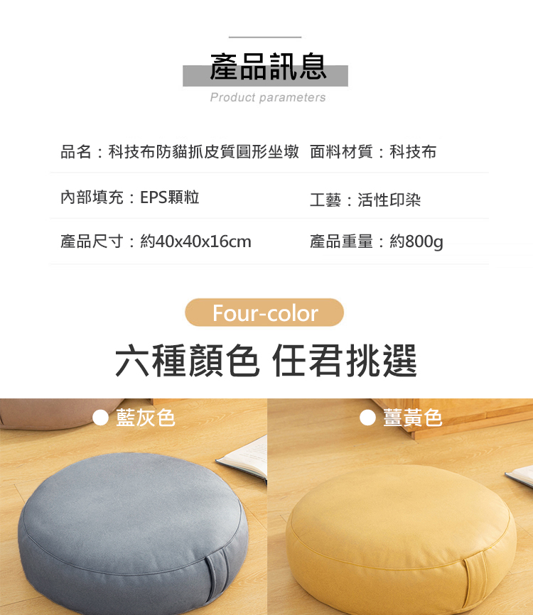 升級加厚超好坐奈米科技布仿皮質 加厚16cm 防潑水 防髒 防貓抓 耐磨設計