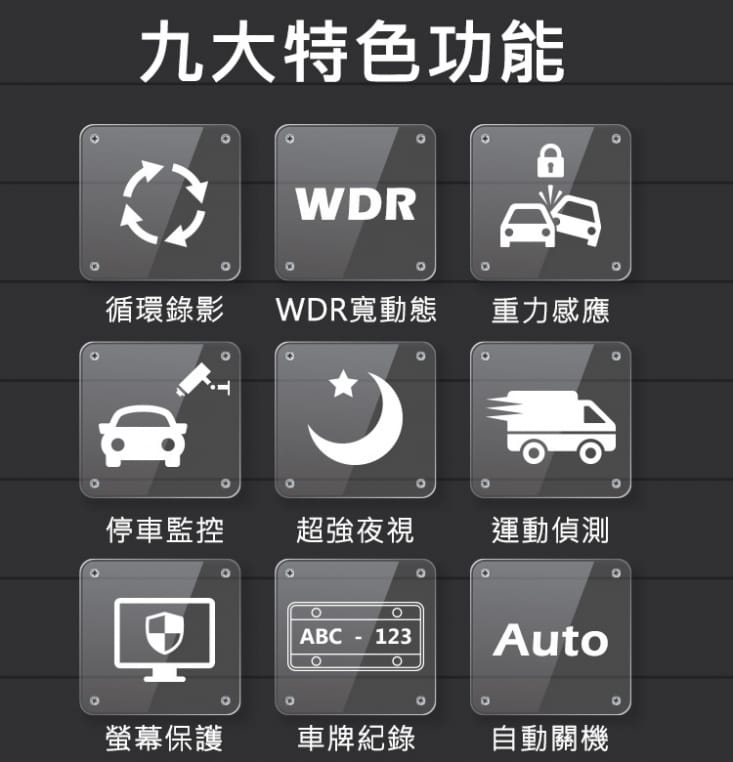 ViewTra夜視寬動態超高畫質-懸浮貼背式行車記錄器