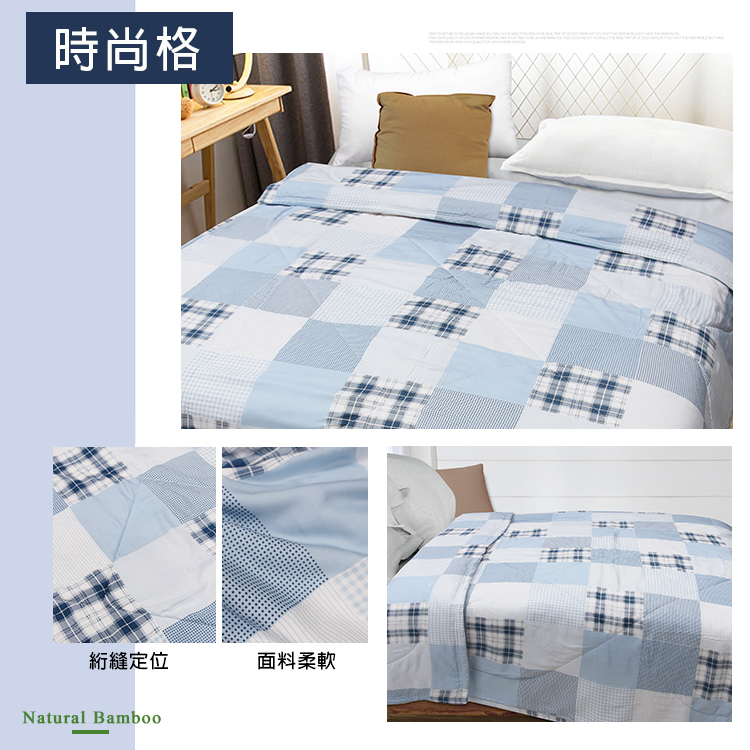 台灣製自然控溫天竹抑菌超薄水感紗夏天涼被 空調被/膝蓋被/車用被/旅行被