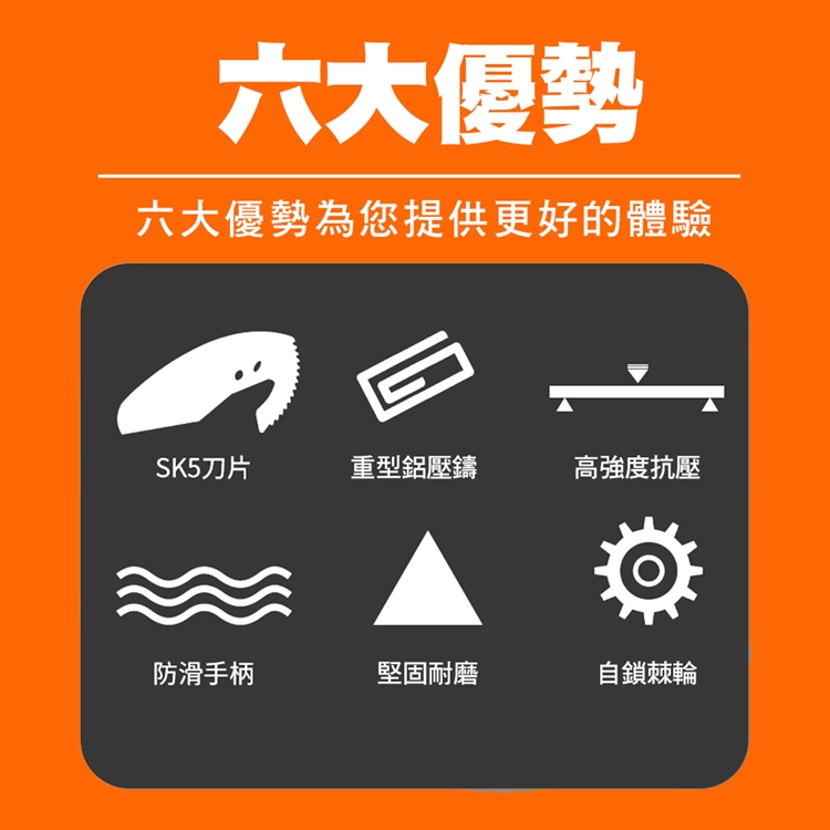 專業手持式鋁塑管切管器 剪管器