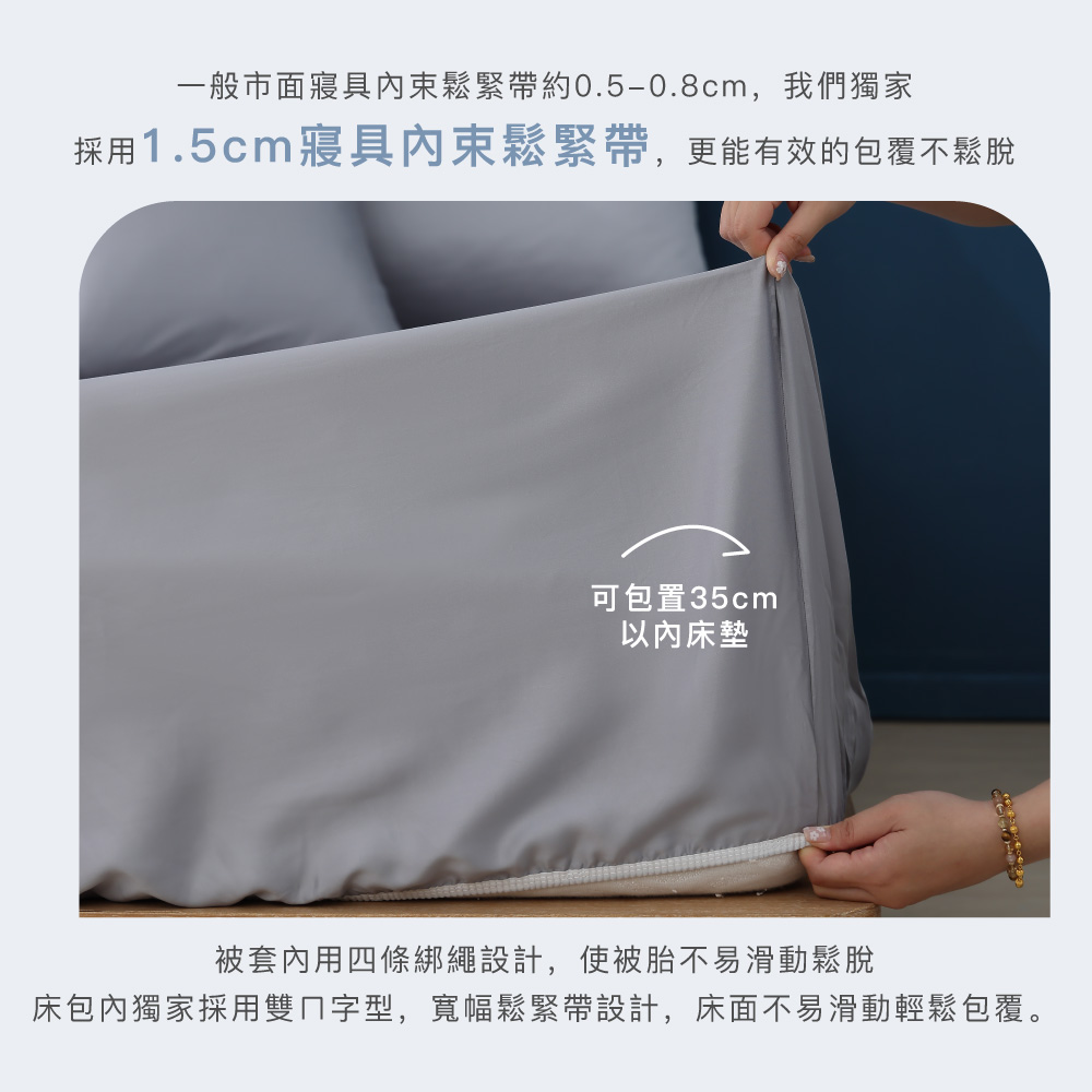 【BEST】60支100%天絲床包 素色床包 尺寸均一價 床包/枕套/鋪棉天絲被
