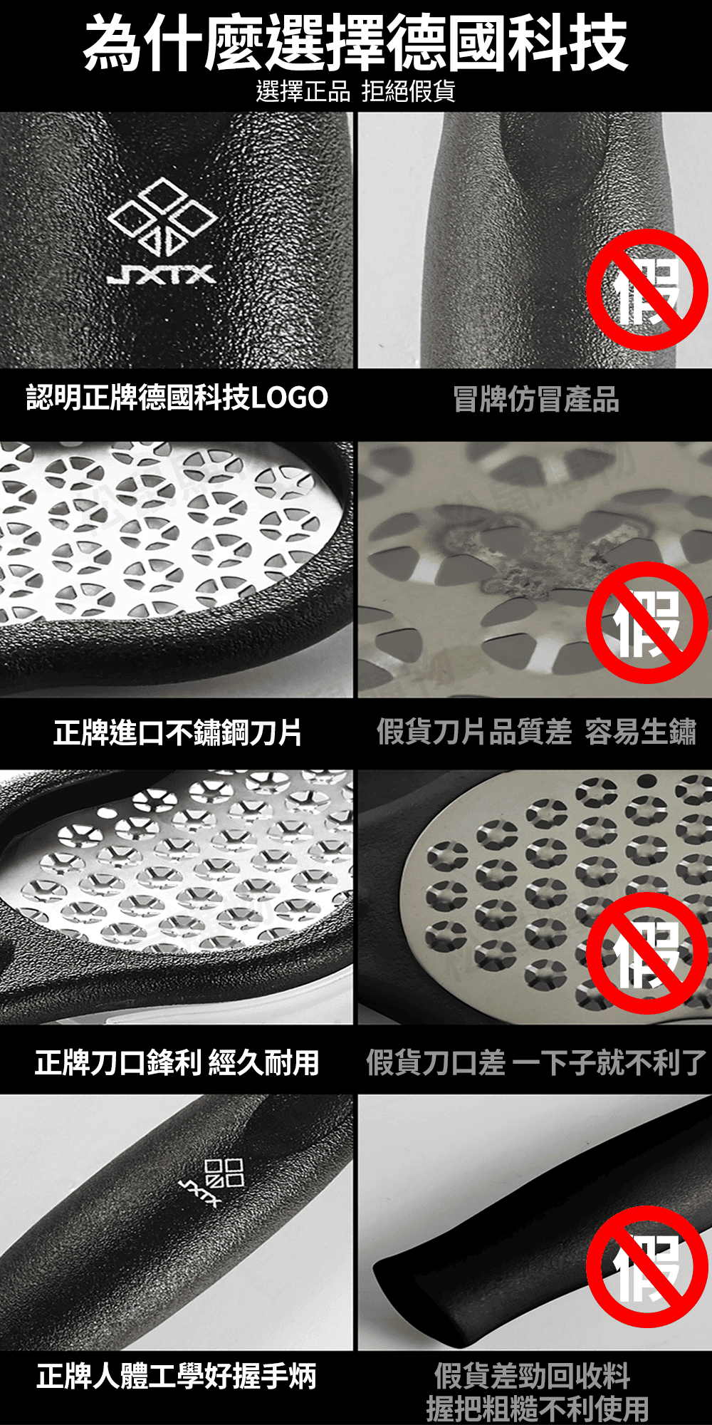 德國科技磨腳皮搓腳板 磨腳皮器