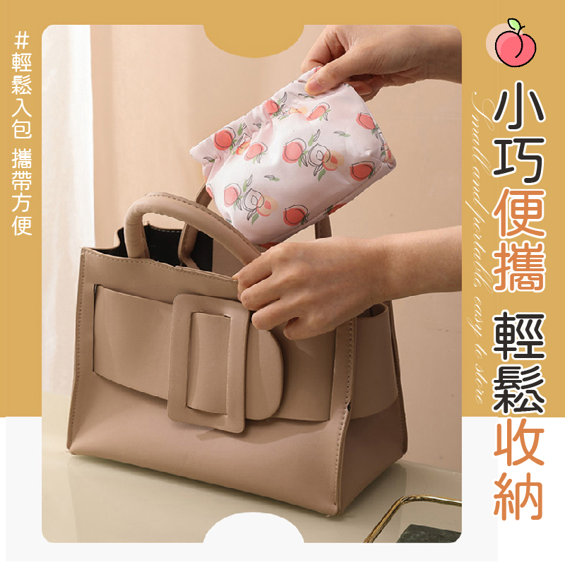 彈片印花收納包