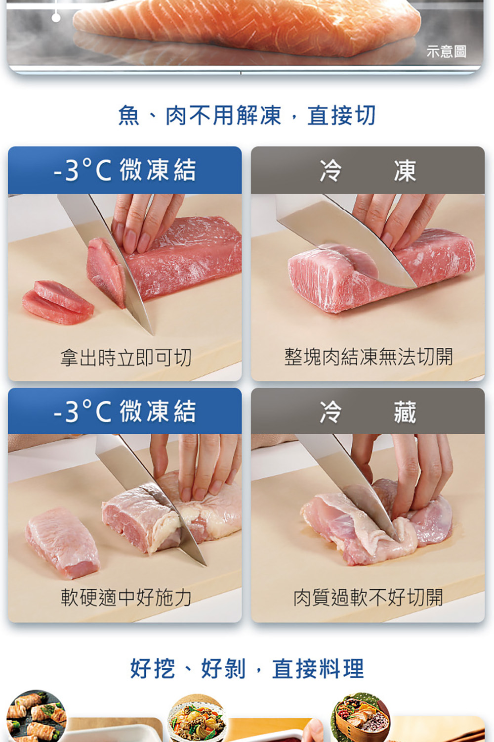 【Panasonic 國際】NR-E417XT-N1 冰箱金鋼板系列 含基本安裝