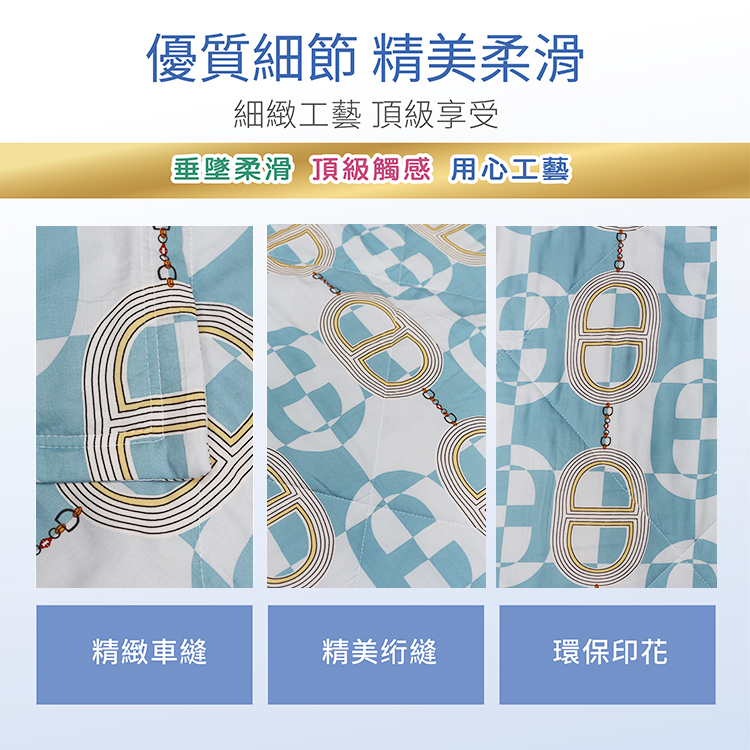 台灣製自然控溫天竹抑菌超薄水感紗夏天涼被 空調被/膝蓋被/車用被/旅行被