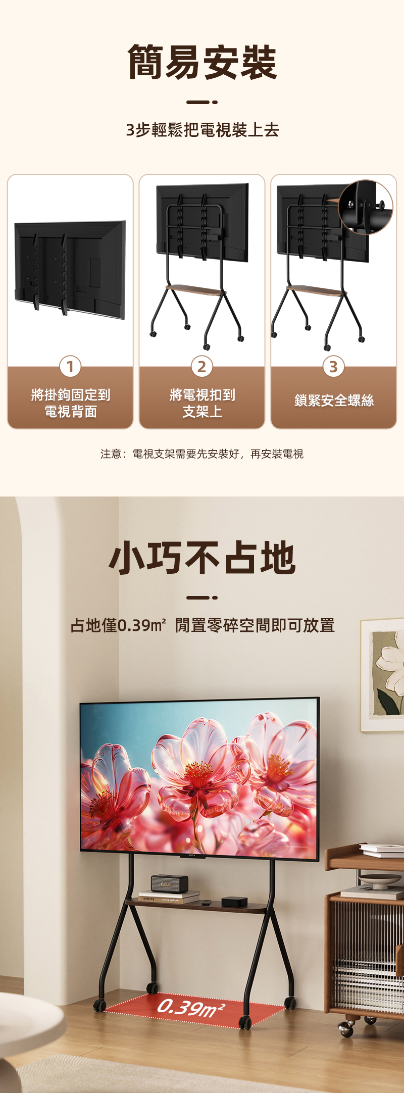 【慢慢家居】32-75吋通用款-高耐重高度可調移動電視架