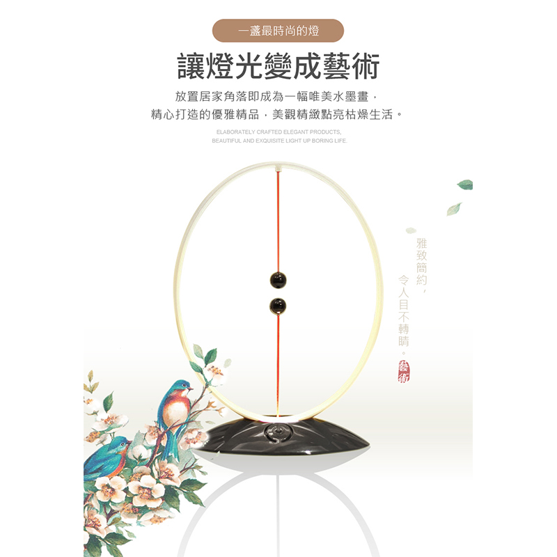 長江2022創意磁力平衡燈/檯燈/夜燈