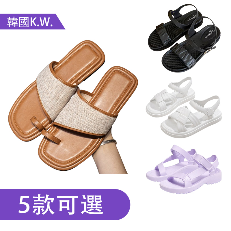 夏日休閒涼鞋 出遊風 運動風 涼鞋 沙灘鞋 (五款任選)