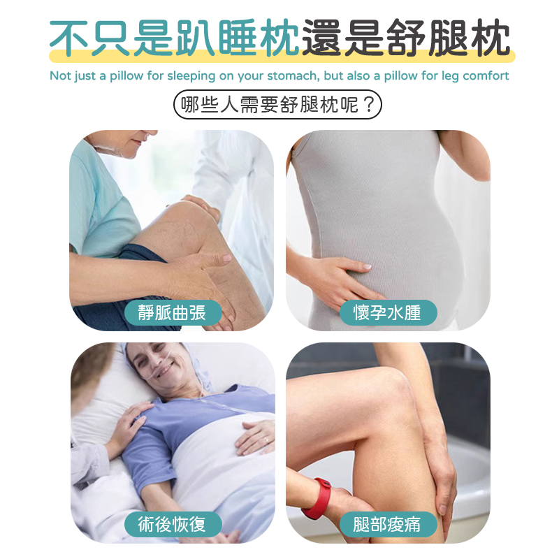 人體工學床上趴睡枕