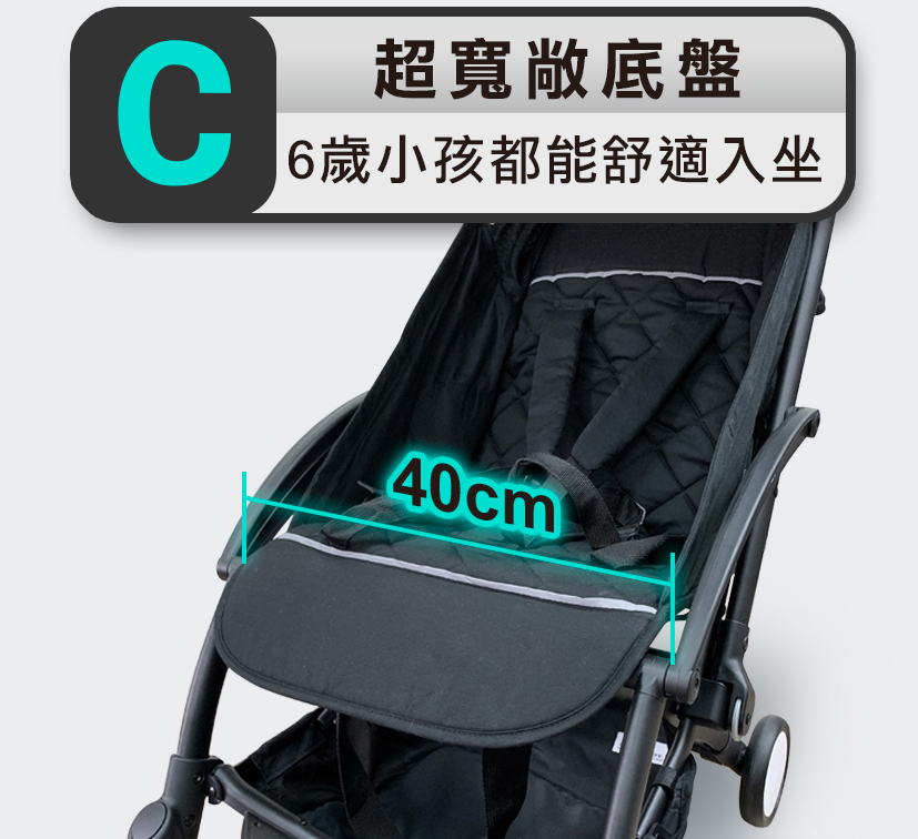 【未來實驗室】6D 守護成長嬰兒車+提籃 防傾倒 變型 收納 安全 嬰兒推車 嬰