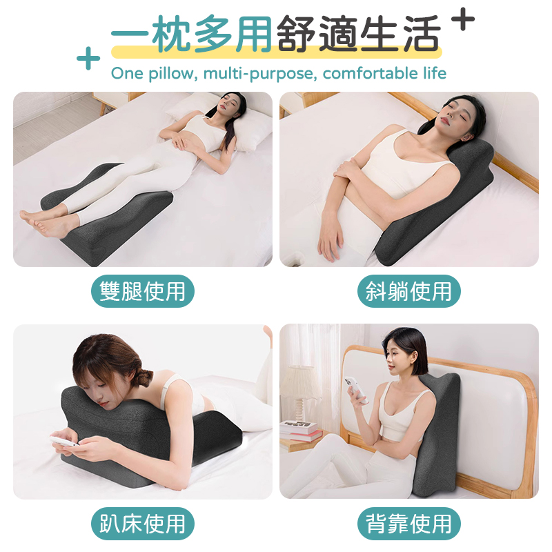 人體工學床上趴睡枕