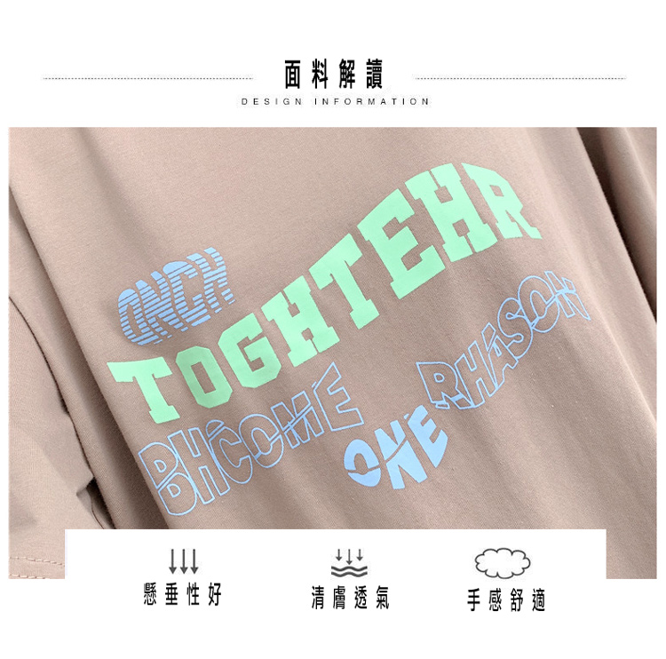 韓系休閒自在寬鬆修身長版上衣多款任選 M-XL