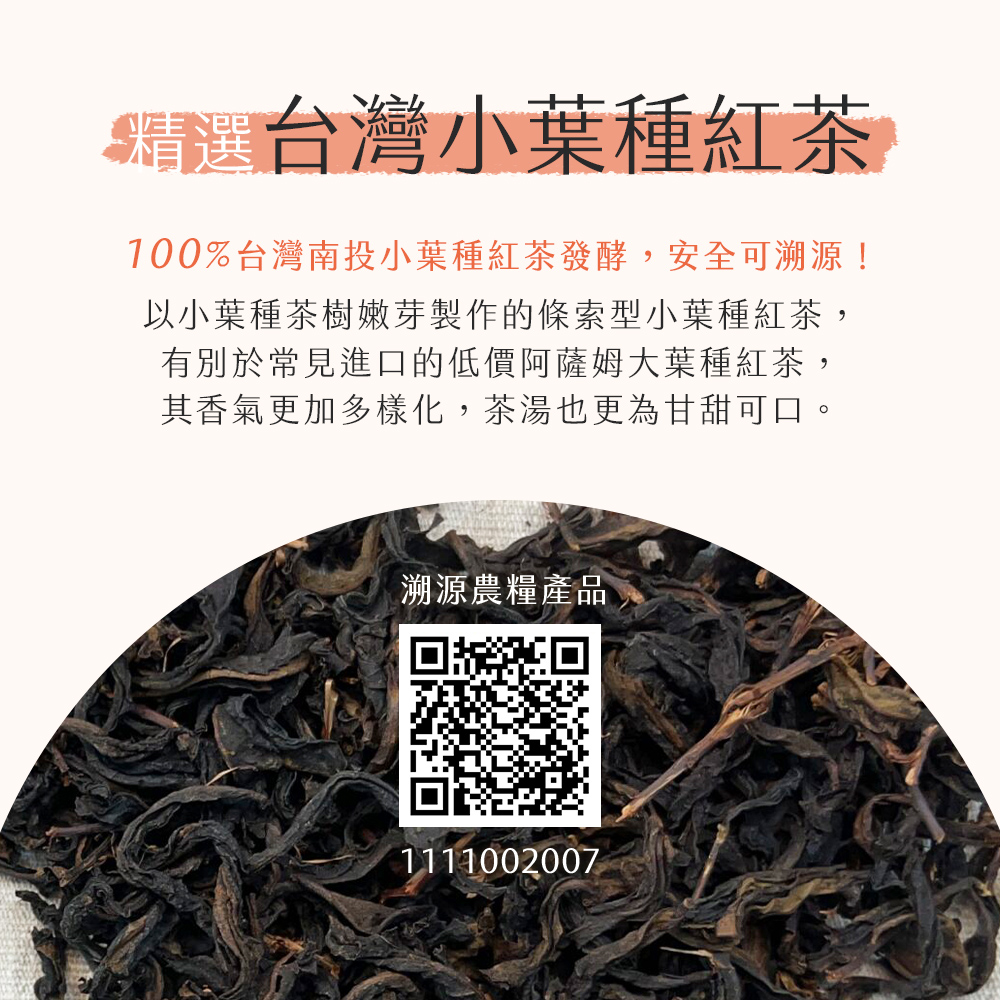 【雪莉朵辣嚴選】發發康普茶(430mlx24入/箱) 茶飲 罐裝飲品 發酵茶