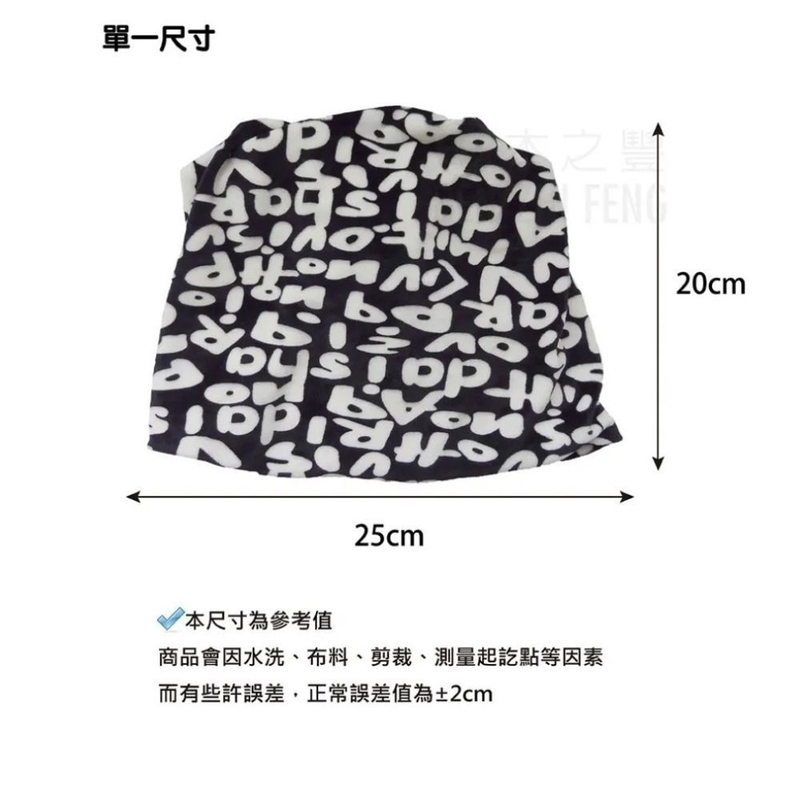 【凱美棉業】秋冬限定百變保暖圍脖頭巾大人款 男女適用 多功能魔術頭巾