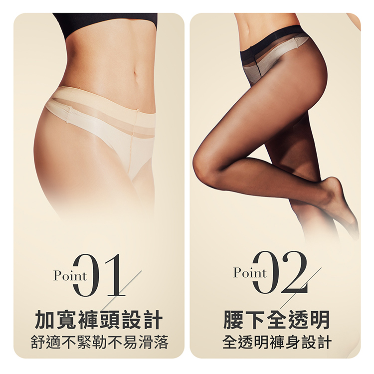 【GIAT吉亞特】台灣製30D柔肌絲襪(防蚊.涼感.香氛款任選)