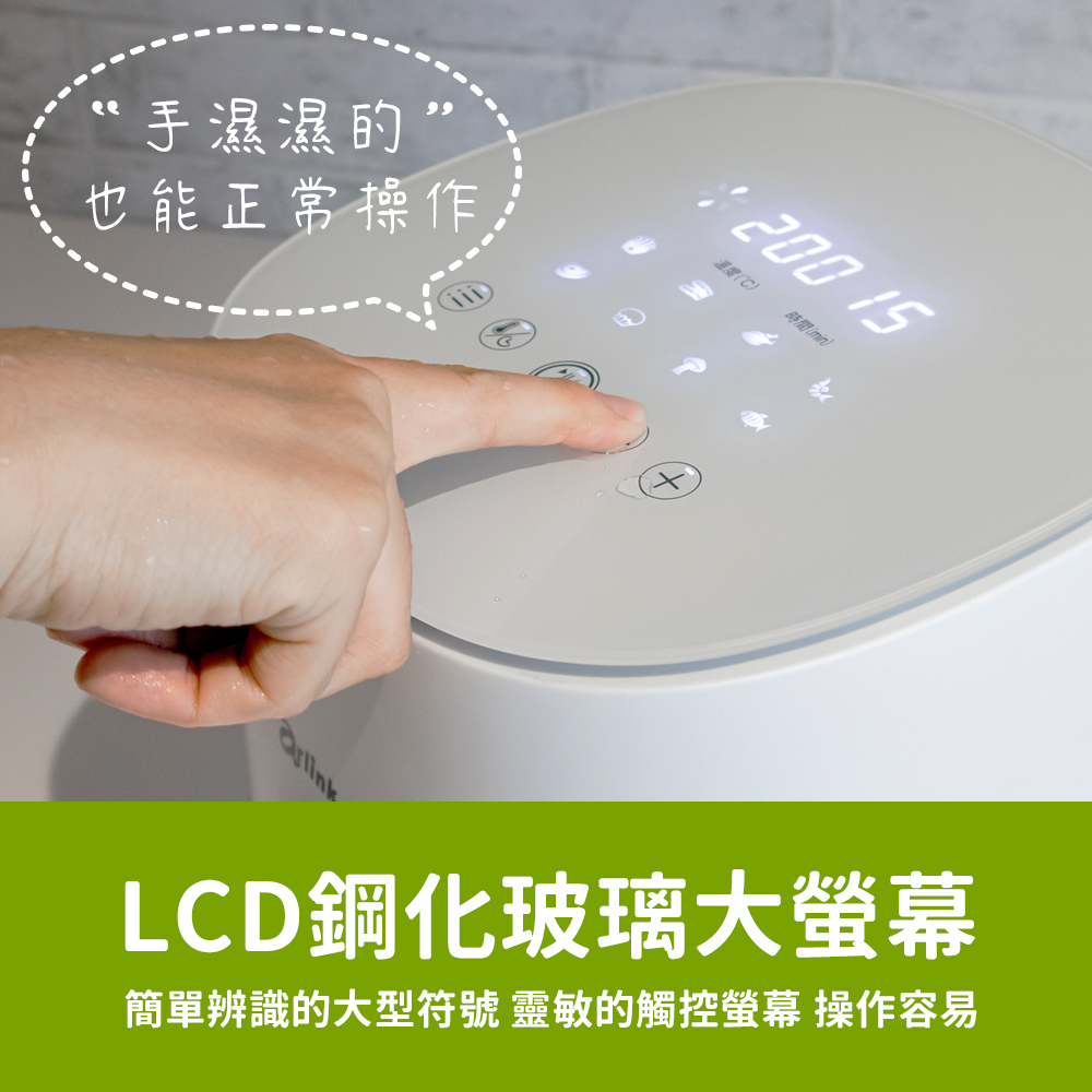 【Arlink】小白同學氣炸鍋 EB2505 (贈保冰保溫袋+刷夾組)