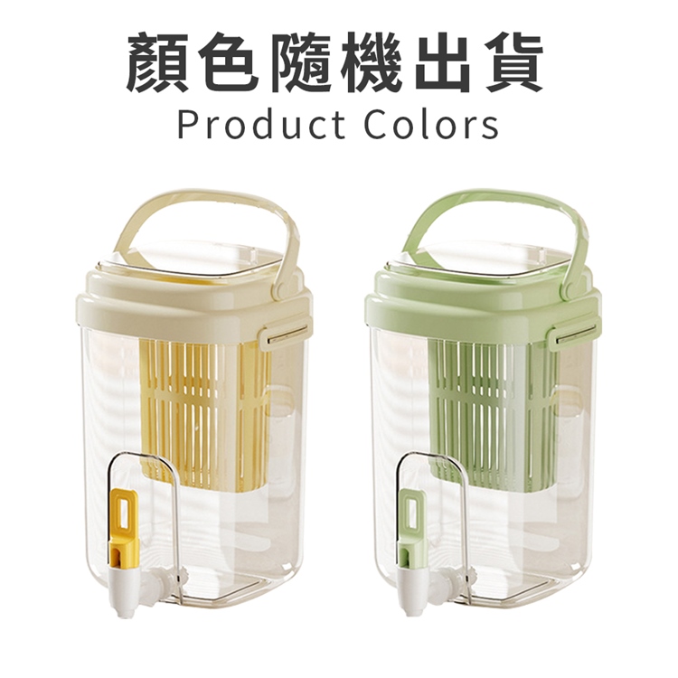 夏日冰爽可提式水龍頭冷水壺2L (附過濾網) 飲料壺 冰水壺 冷水桶 茶壺