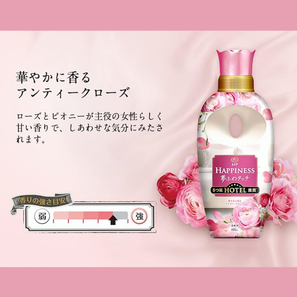 【P&G】5星級衣物柔軟精450ml
