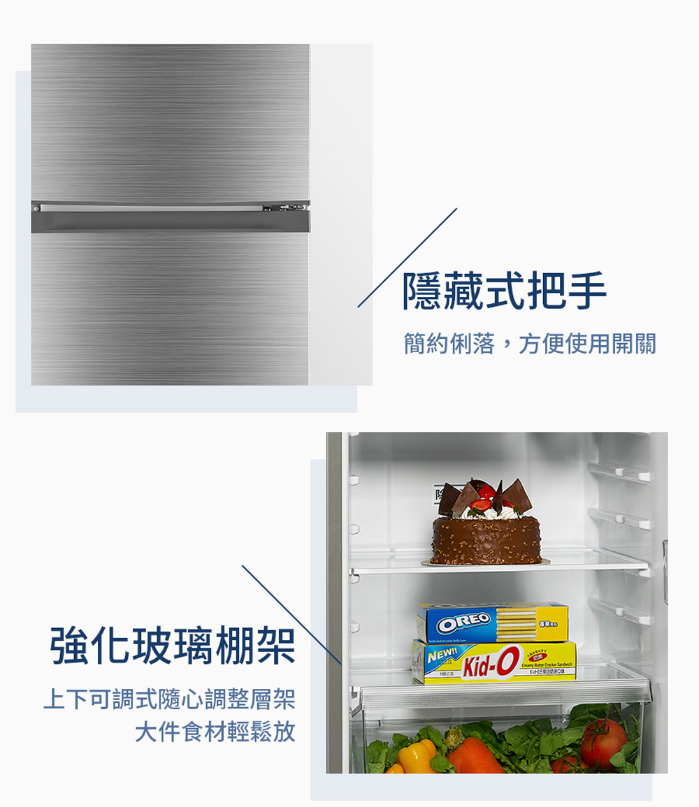 【TECO 東元】231公升一級能效變頻右開雙門冰箱 含拆箱定位R2311XHS