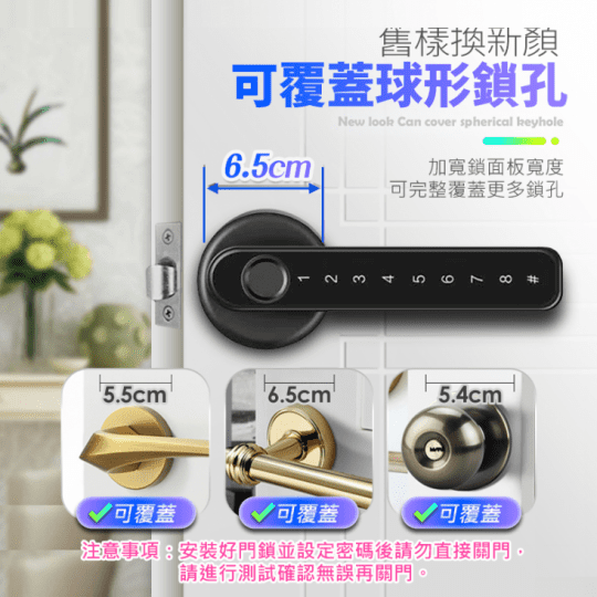 【長江】指紋感應防盜電子鎖 CK3