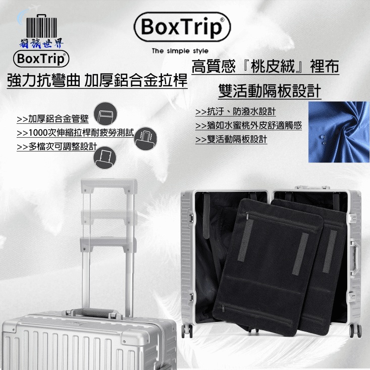 【箱旅世界】復古防刮硬殼鋁框行李箱 20吋/24吋/29吋 (登機箱/旅行箱)