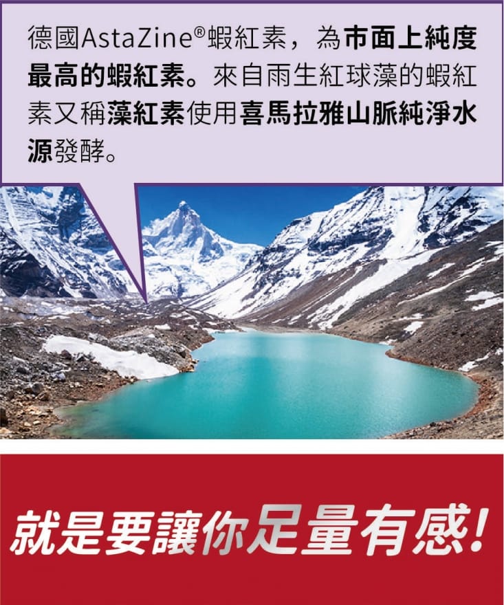 【達摩本草】玻尿酸美國專利Kemin游離型葉黃素膠囊 (30粒/包)