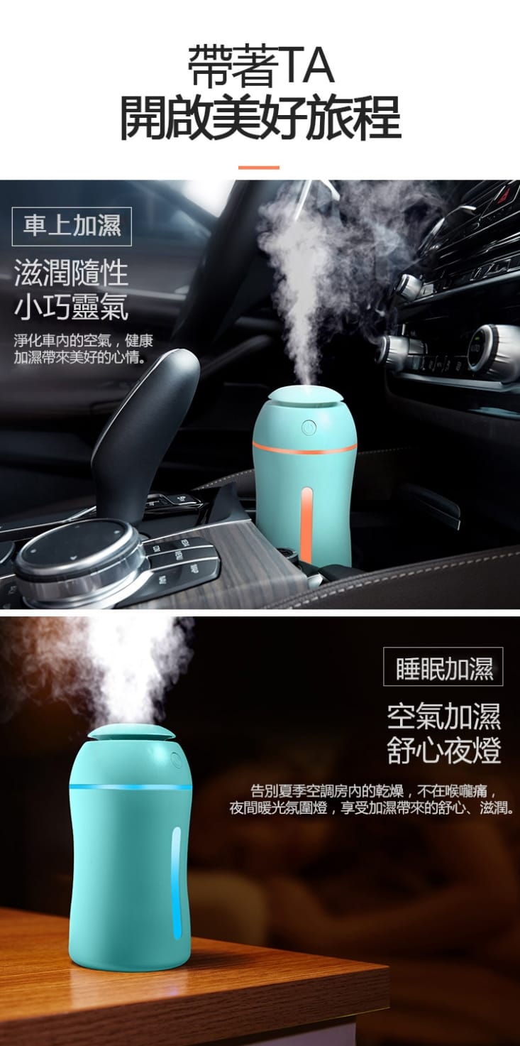 S plaything薰香空氣加濕水氧機