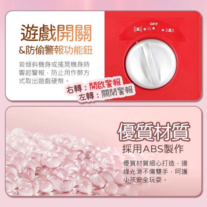 仿真迷你兒童電動推幣機