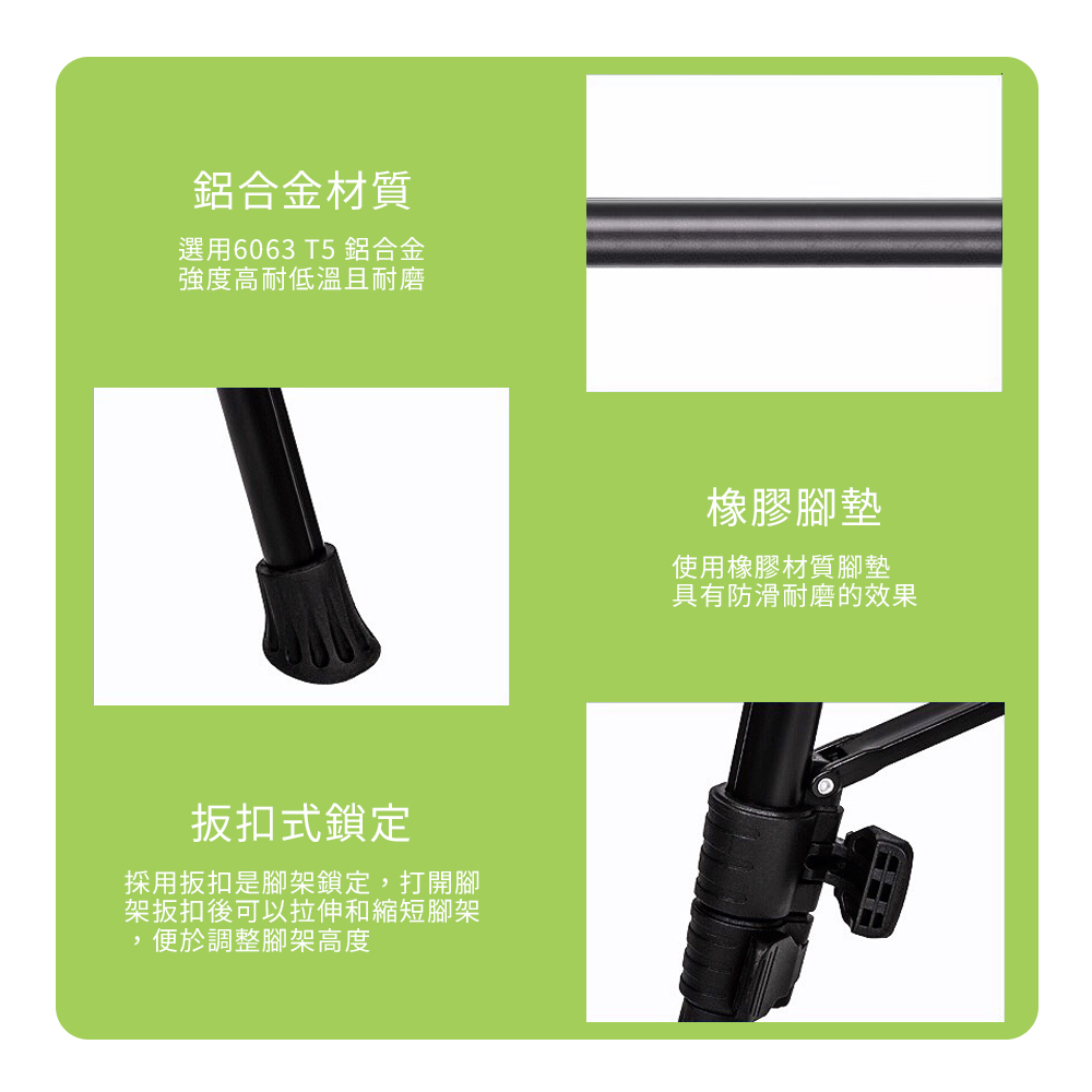 【HANLIN】四節式直播自拍專業腳架 V5218