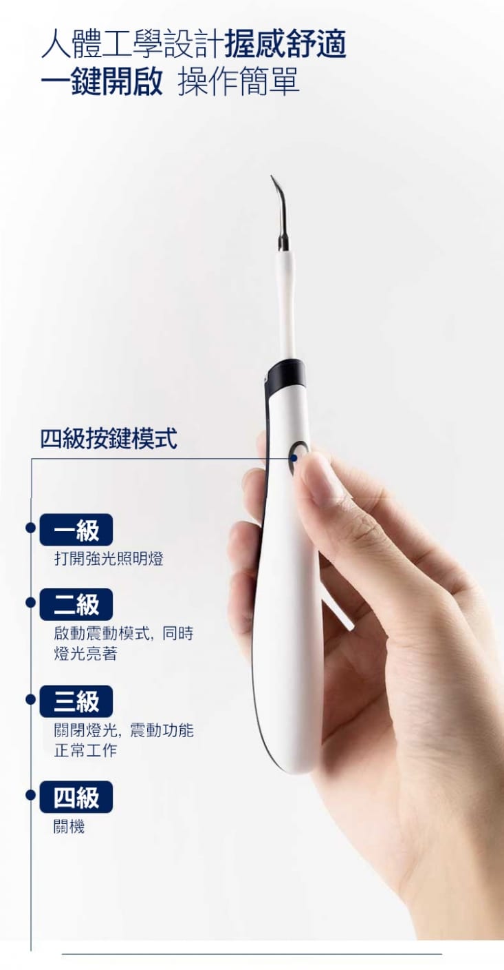 VIBRATION 高效多功能電動潔牙沖牙器