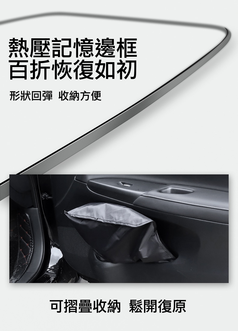 新款雙層加厚隔熱汽車前擋遮陽擋板