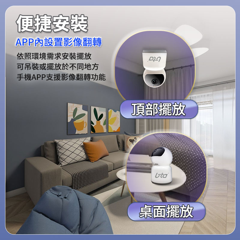 【u-ta】雙頻智能全彩夜視無線攝影機/監視器RH15(支援2.4G/5G)