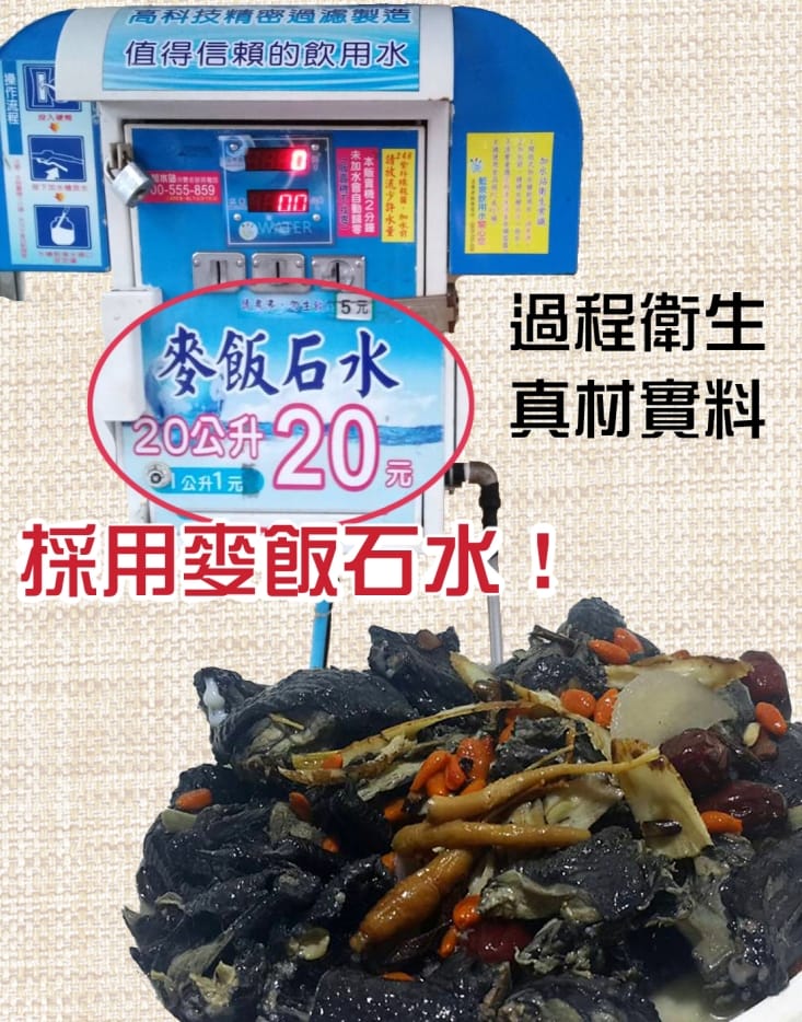 【豐味香】補氣湯品任選400g (多口味雞湯/麻油雞/薑母鴨/藥燉排骨)