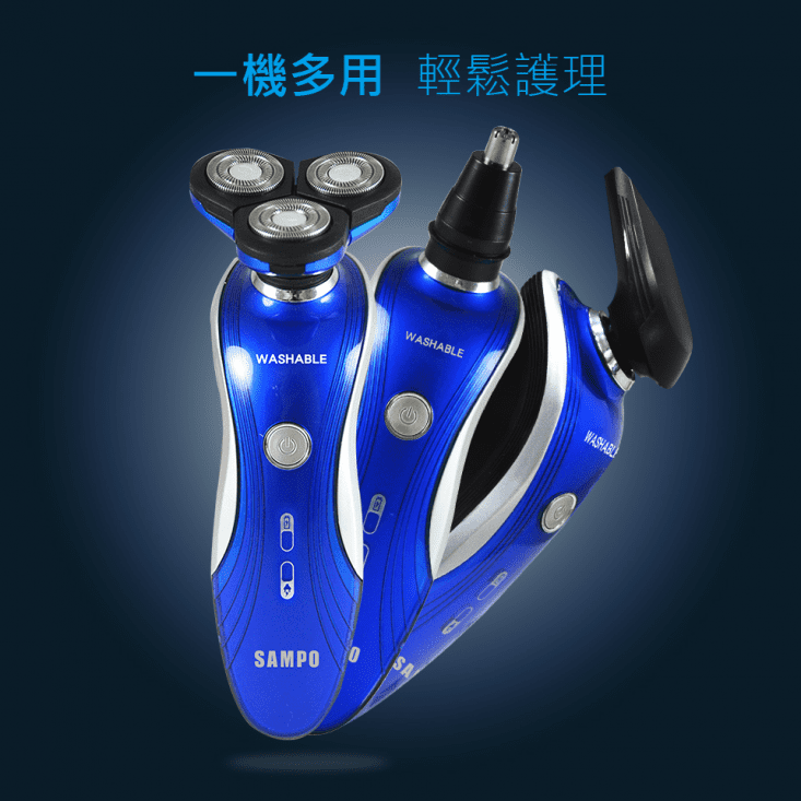 【SAMPO聲寶】水洗式3D浮動三刀頭電鬍刀EA-Z1901WL