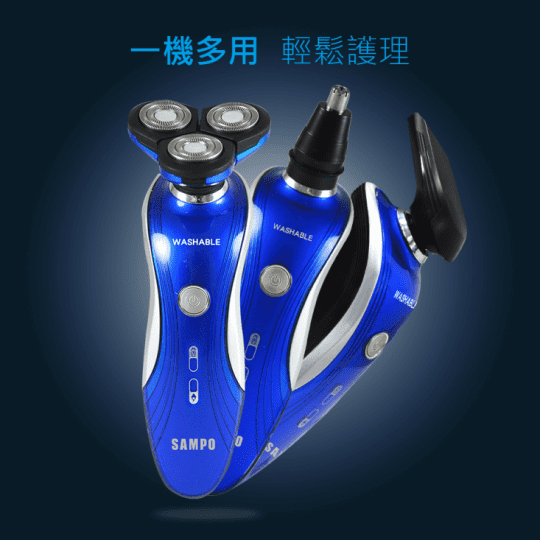 【SAMPO聲寶】水洗式3D浮動三刀頭電鬍刀EA-Z1901WL