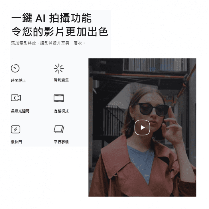 【小米】11 Lite 5G NE (8G+256G) 6.55吋智慧型手機