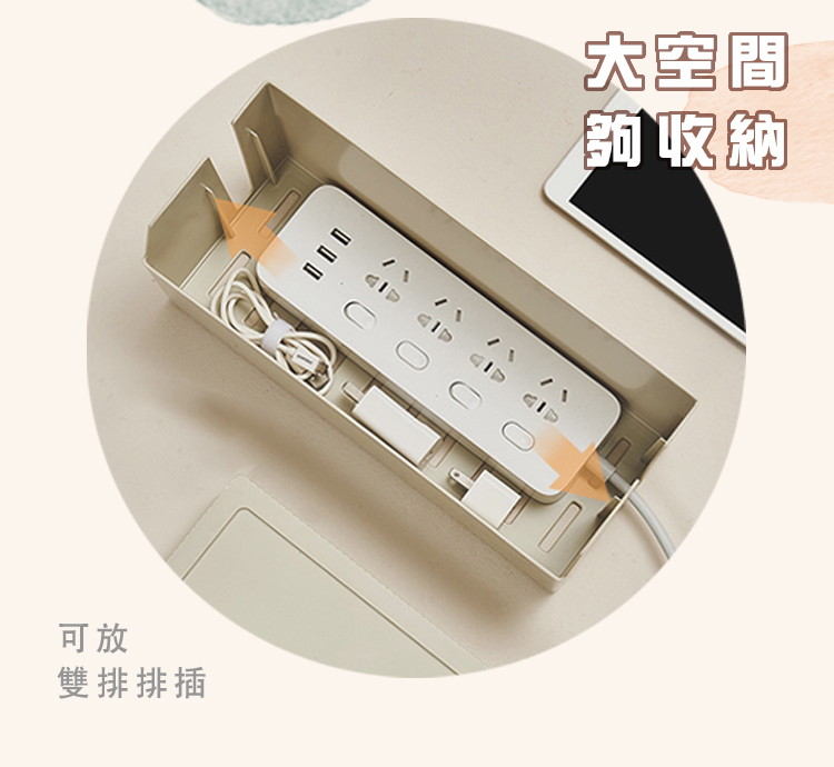日式復古格調大容量電線收納盒