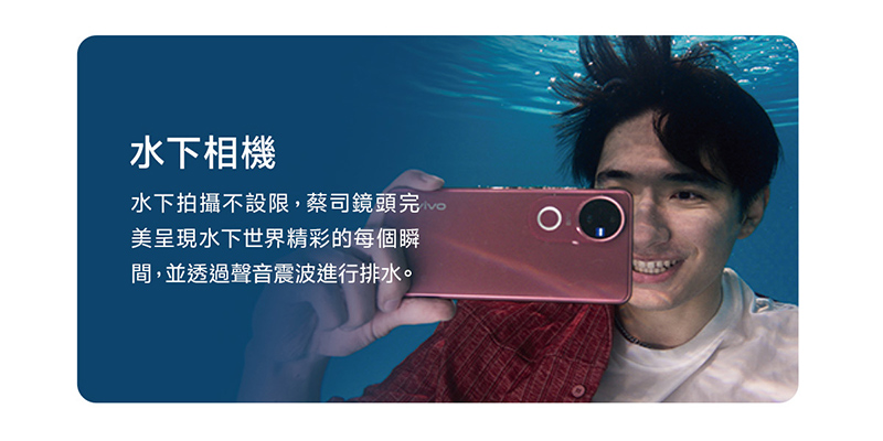 【vivo】V50 6.77吋 5G智慧型手機