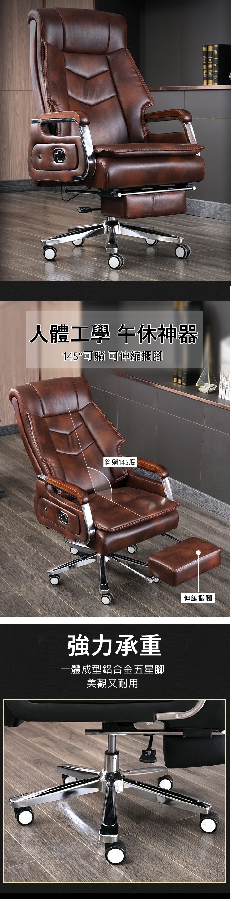 尊榮皮革辦公椅電腦椅