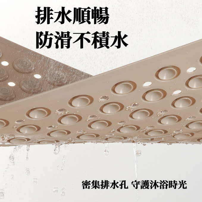 浴室米色顆粒按摩防滑墊