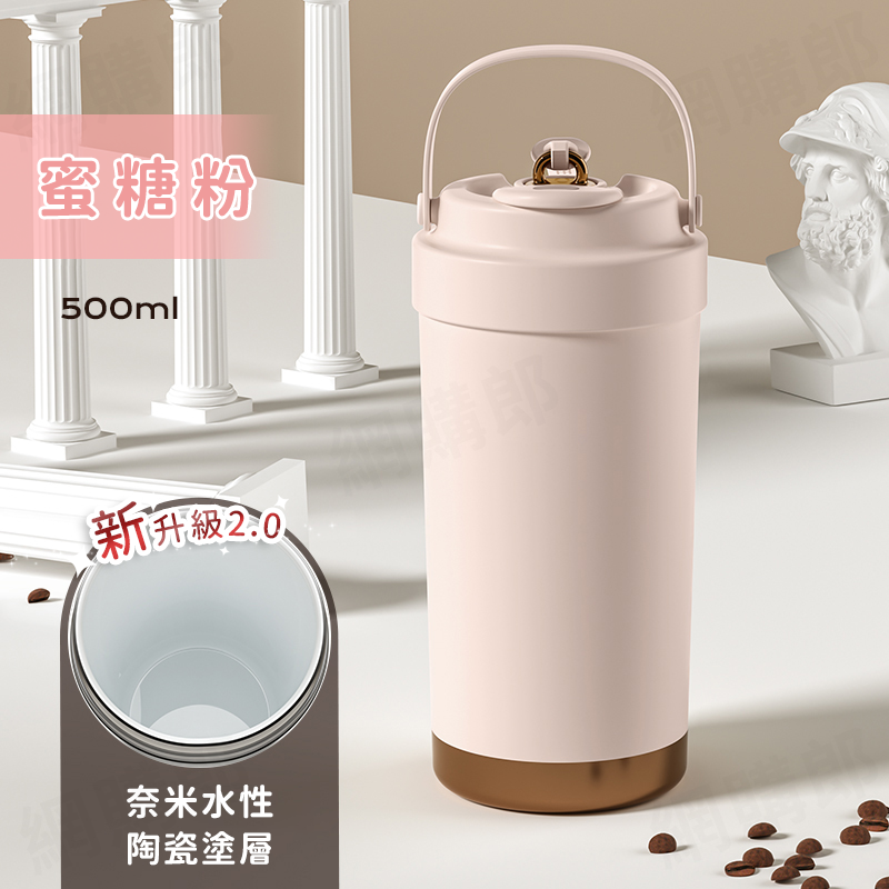 316不鏽鋼陶瓷保溫杯 咖啡杯