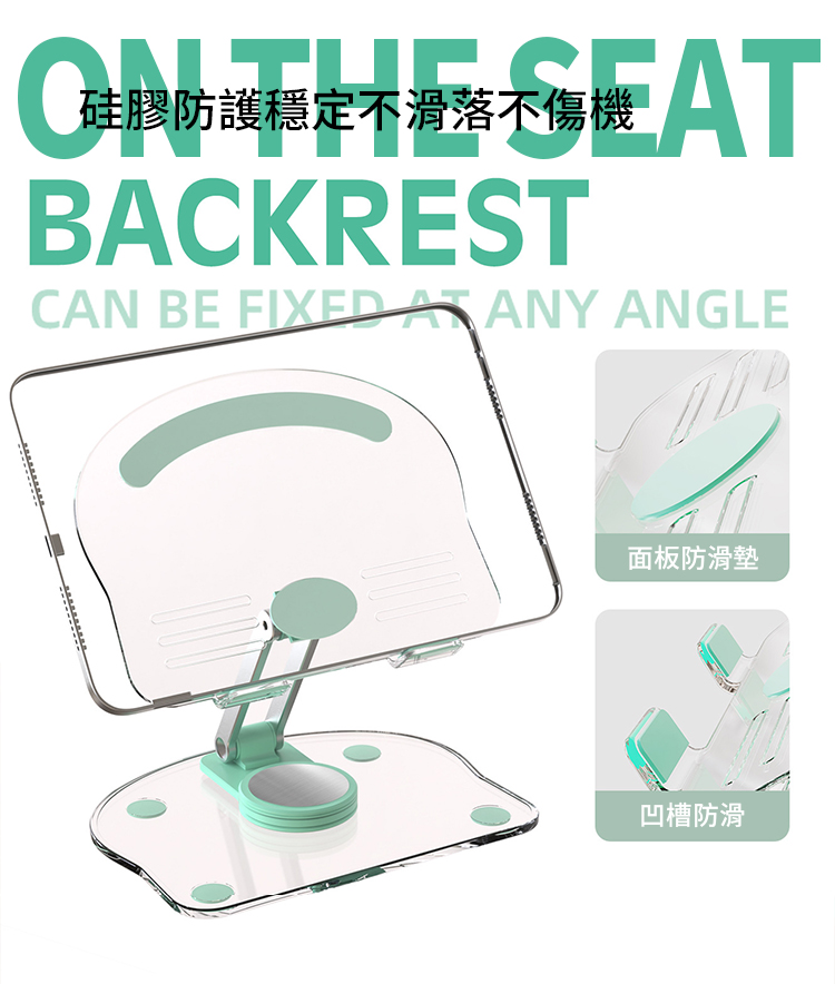 360度旋轉壓克力可折疊手機平板支架