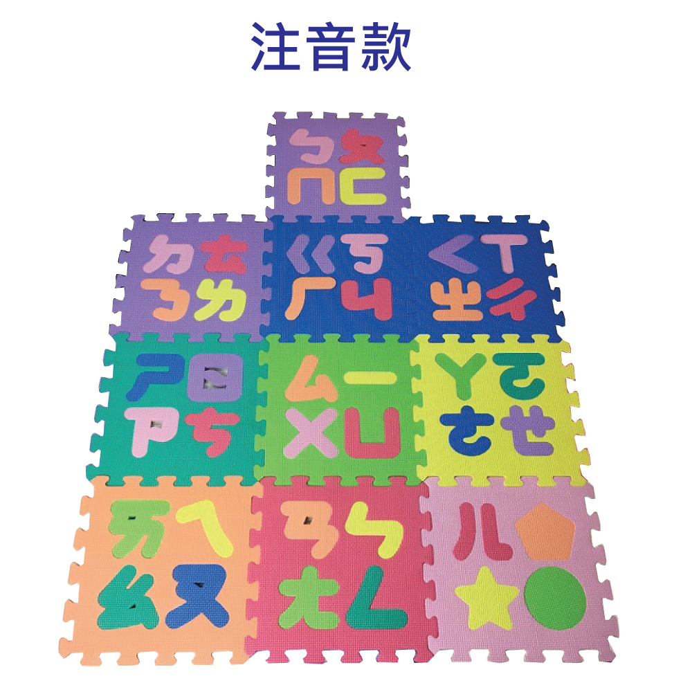 EVA大拚小舒柔巧拼寶寶爬行地墊 遊戲墊(多款任選)