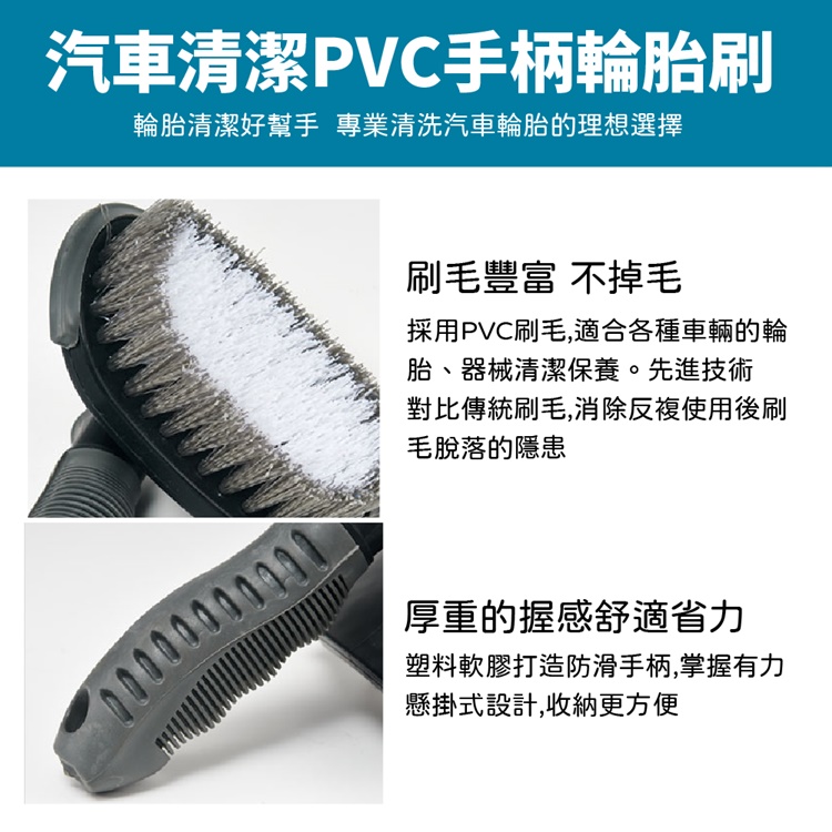 多用途車用輪胎長毛清潔刷