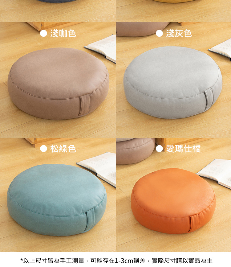 升級加厚超好坐奈米科技布仿皮質 加厚16cm 防潑水 防髒 防貓抓 耐磨設計