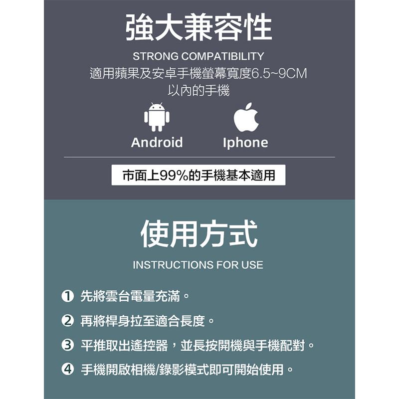 折疊補光手機相機穩定器/自拍桿三腳架