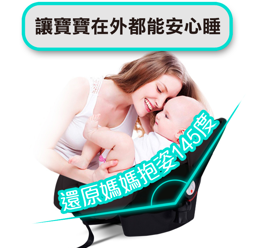 【未來實驗室】6D 守護成長嬰兒車+提籃 防傾倒 變型 收納 安全 嬰兒推車 嬰