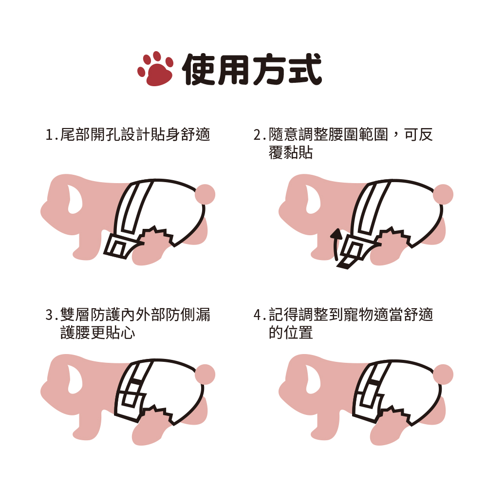 【Armonto】寵物尿褲生理褲 狗尿褲 寵物尿布 狗尿布